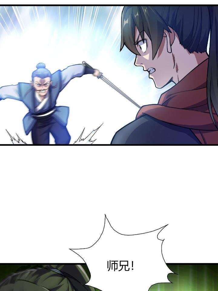 1（5）师妹挺身而出34