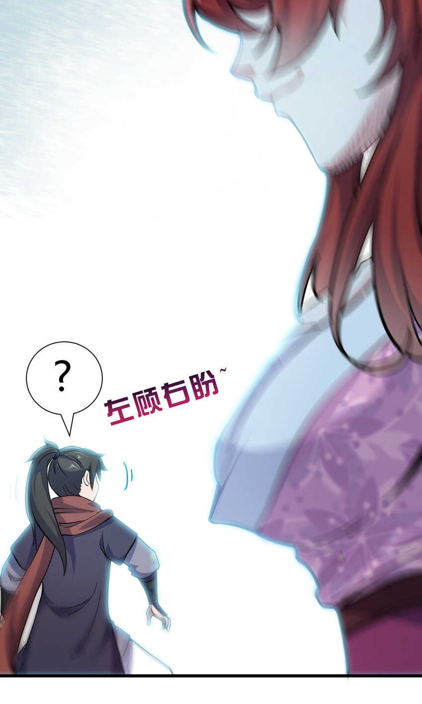 22 棋仙残局64