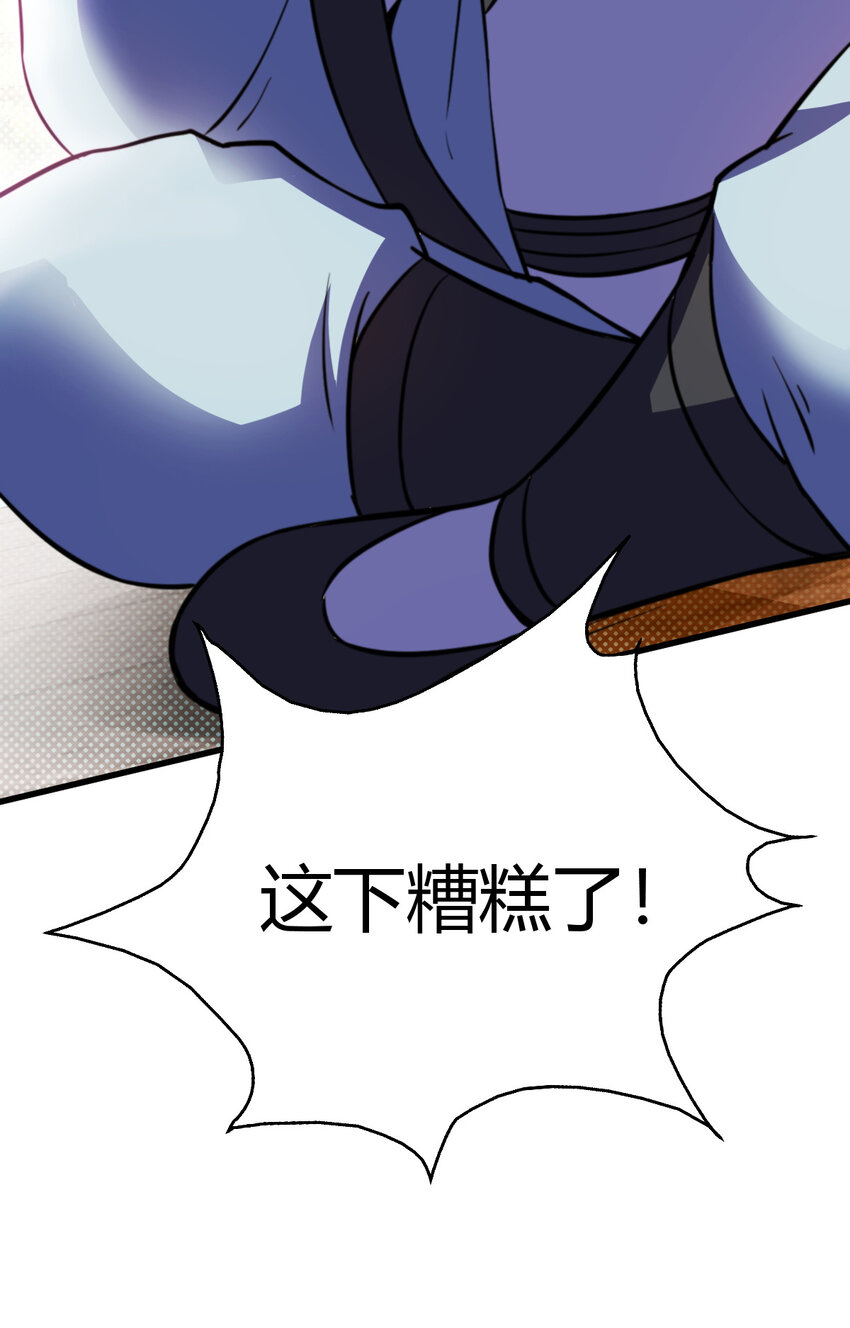 20 无敌板砖67