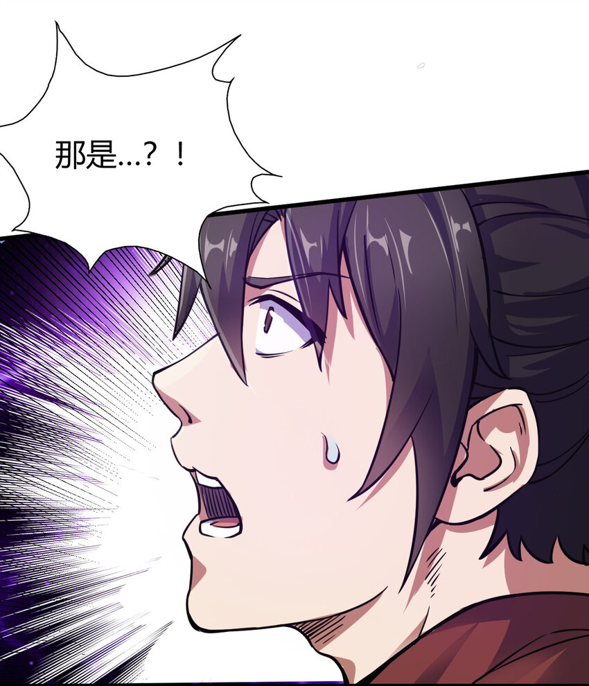 17 洞府主人的回忆15