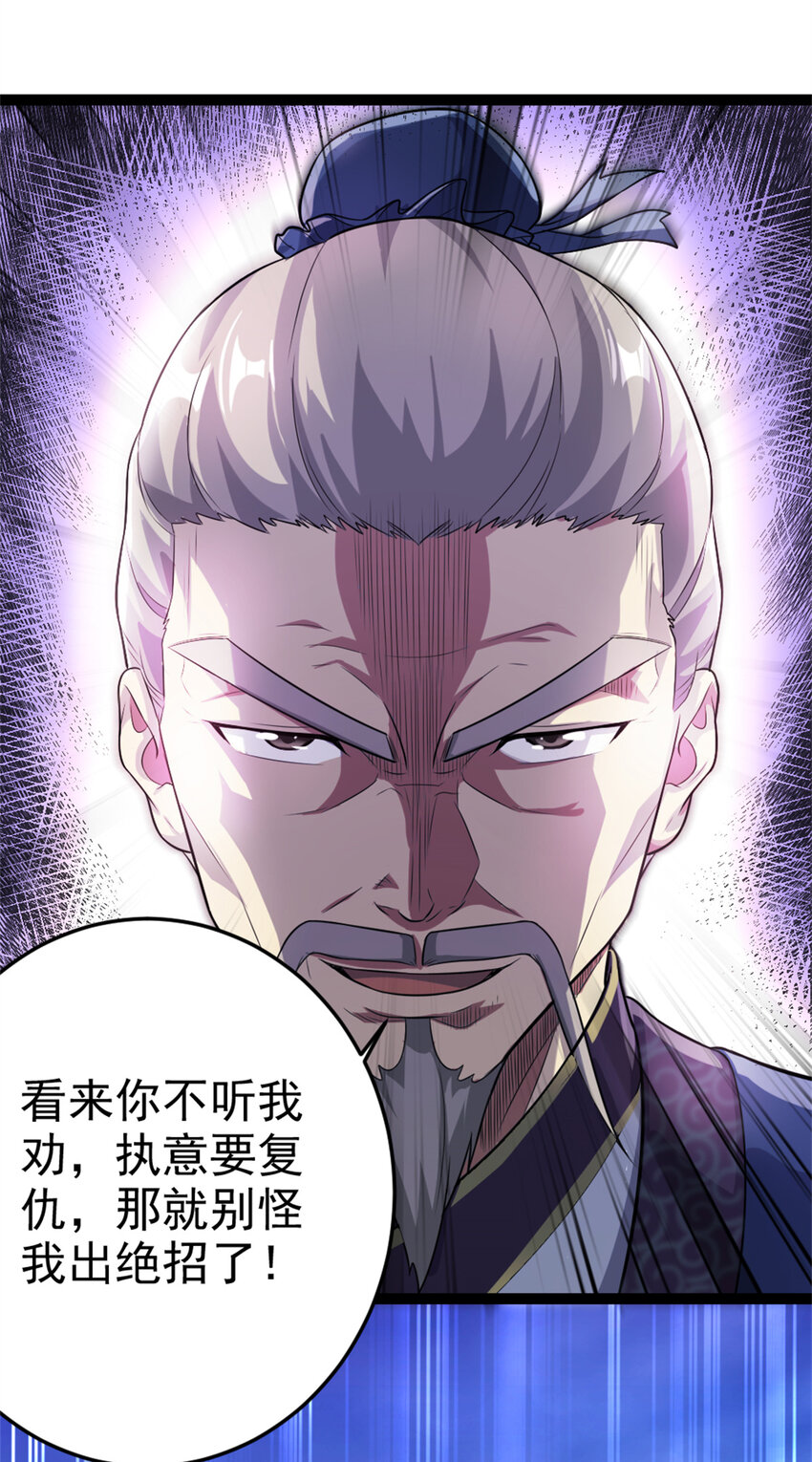 58 传授技能2