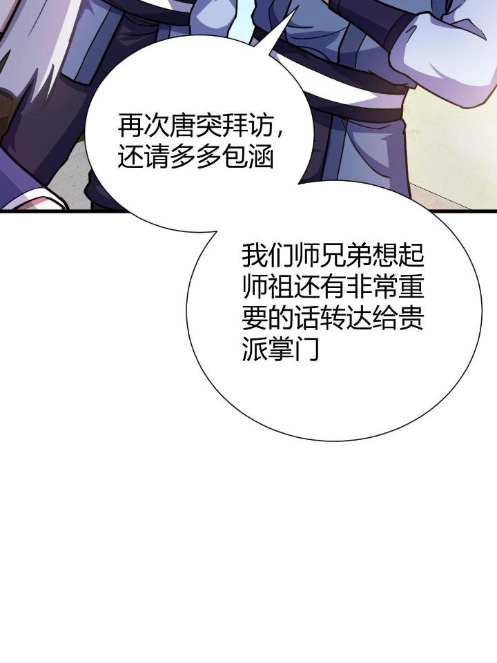 1（4）人来寻仇25