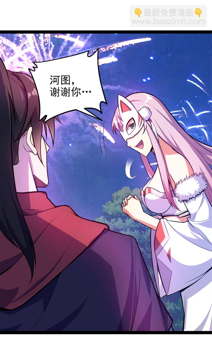 33  魔心老人9