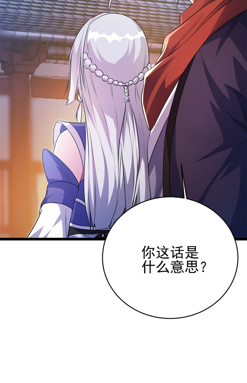 56 送礼37