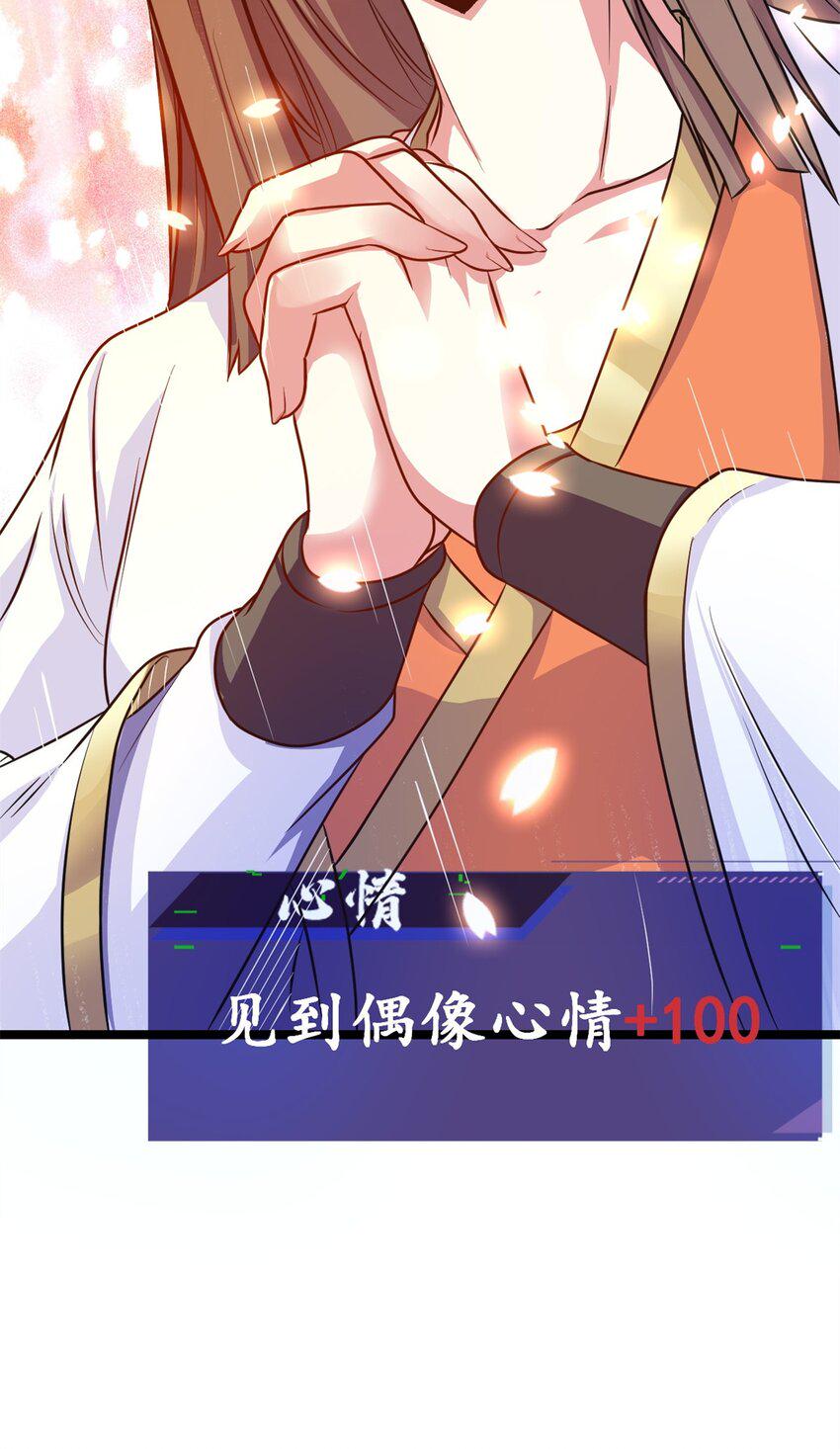 68 去东海54