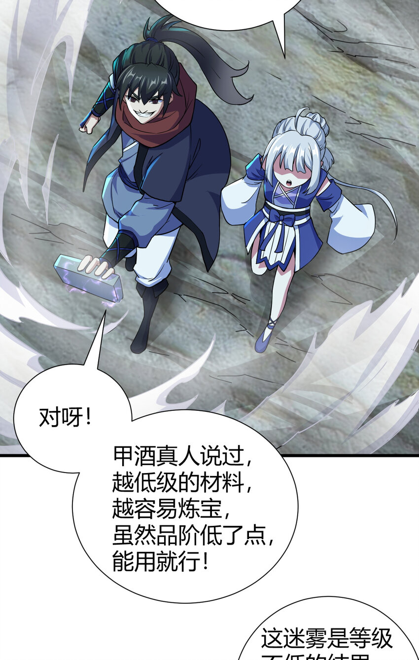 20 无敌板砖15