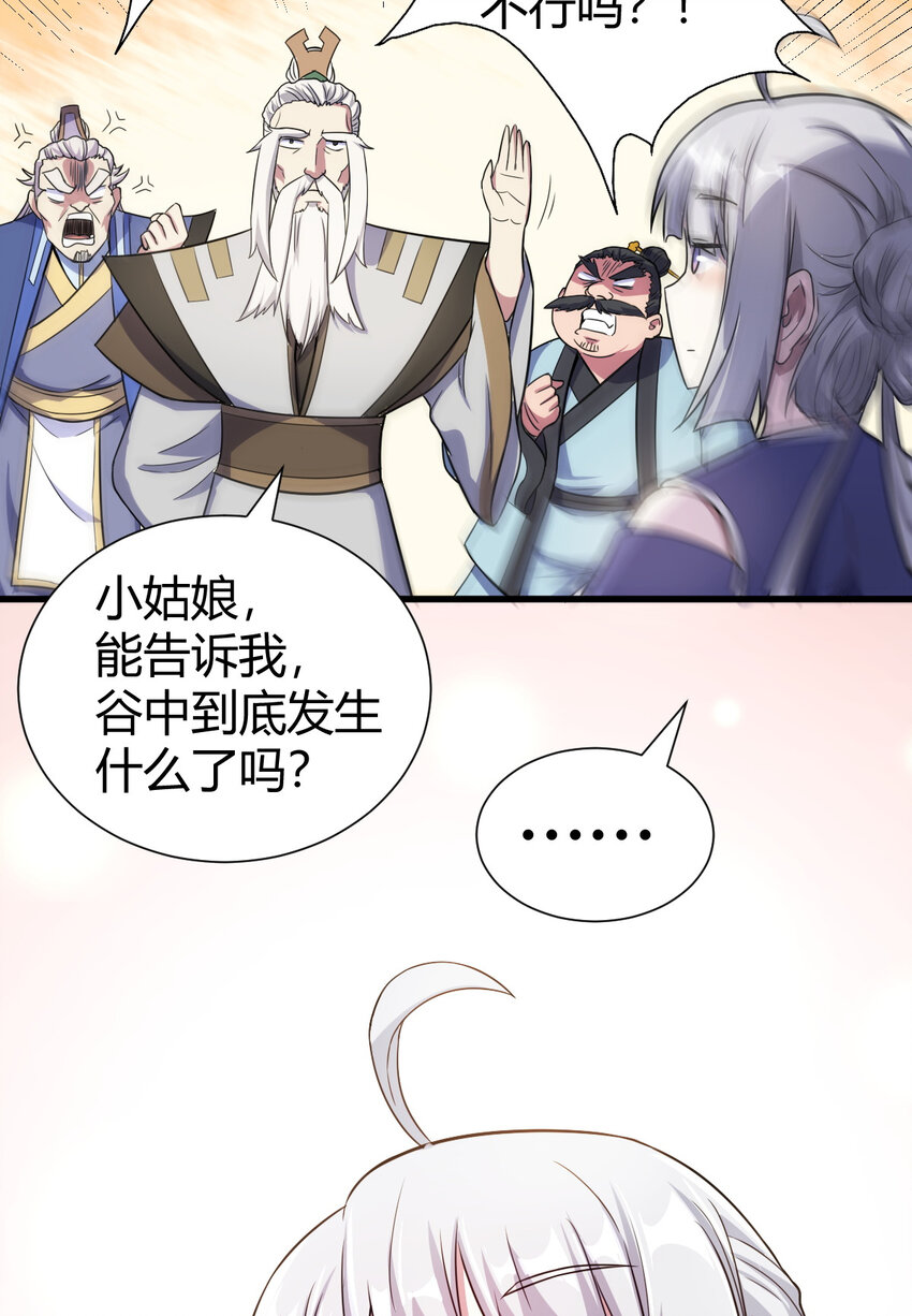22 棋仙残局26