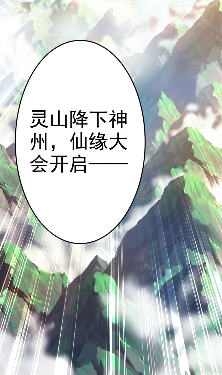 47 神药37