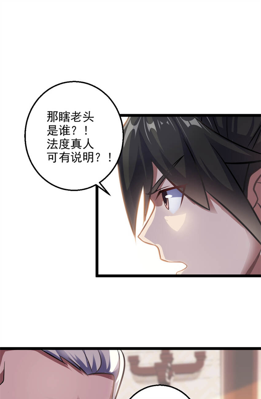27 天宫46