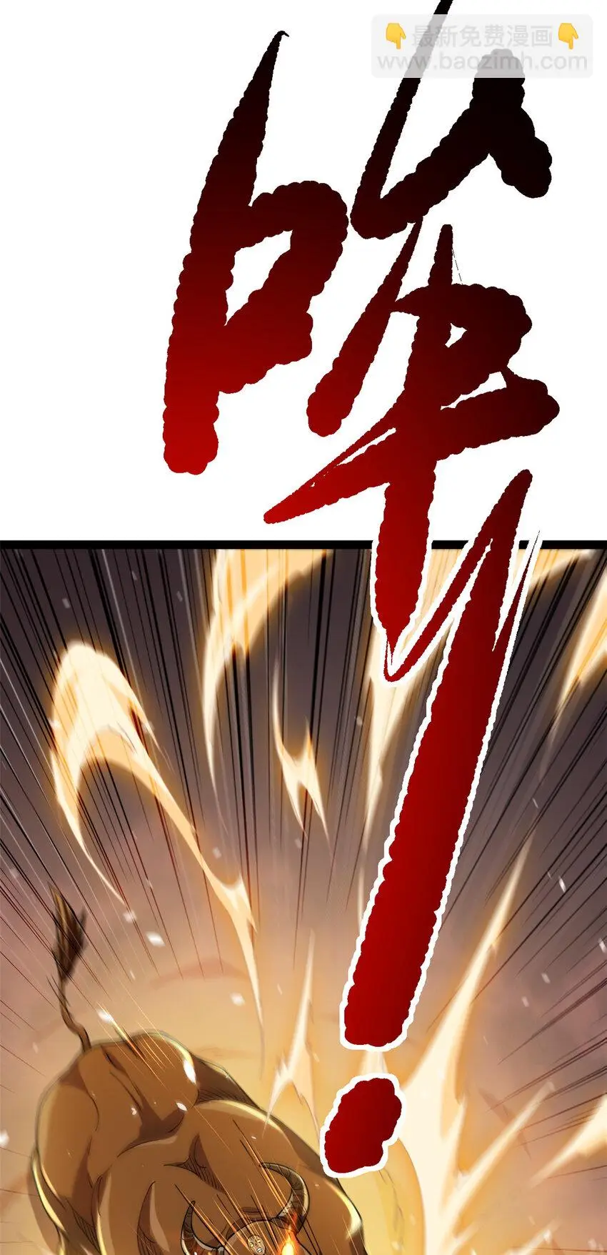 75 机缘99的妙用2