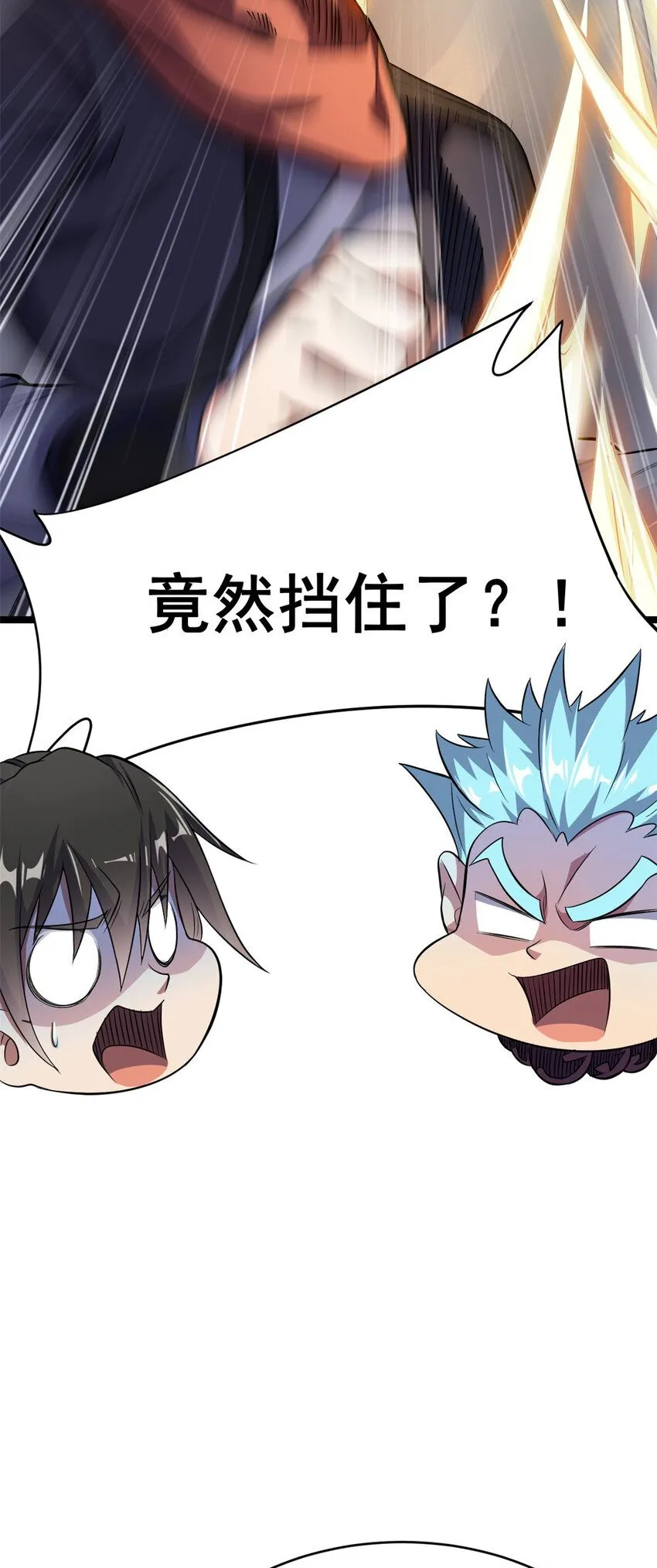 72 修理共工11