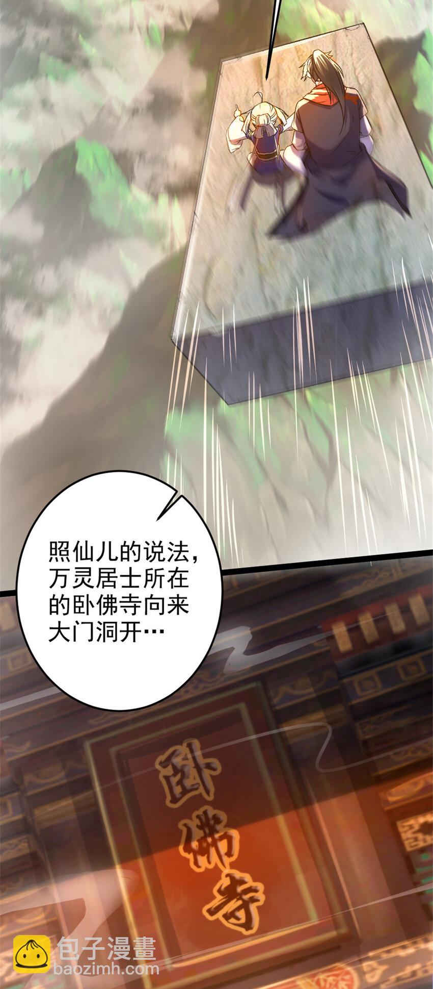 35  拿她来换3