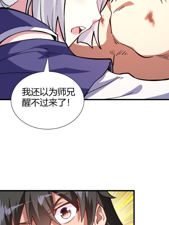 1（9）下山闯荡7
