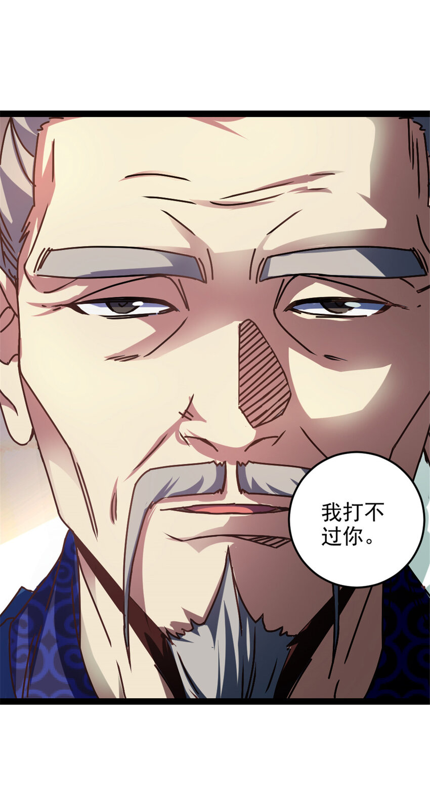 36 借命20