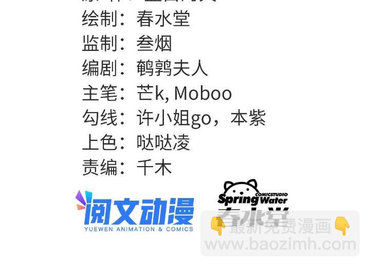 2 师妹天赋卓绝1