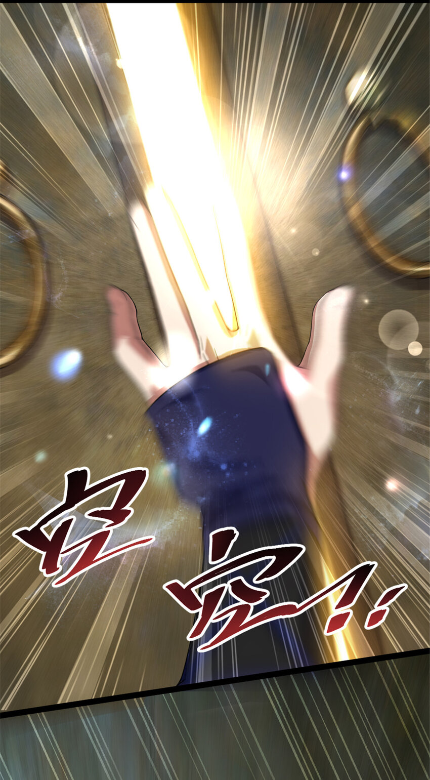 46 夸父右手22