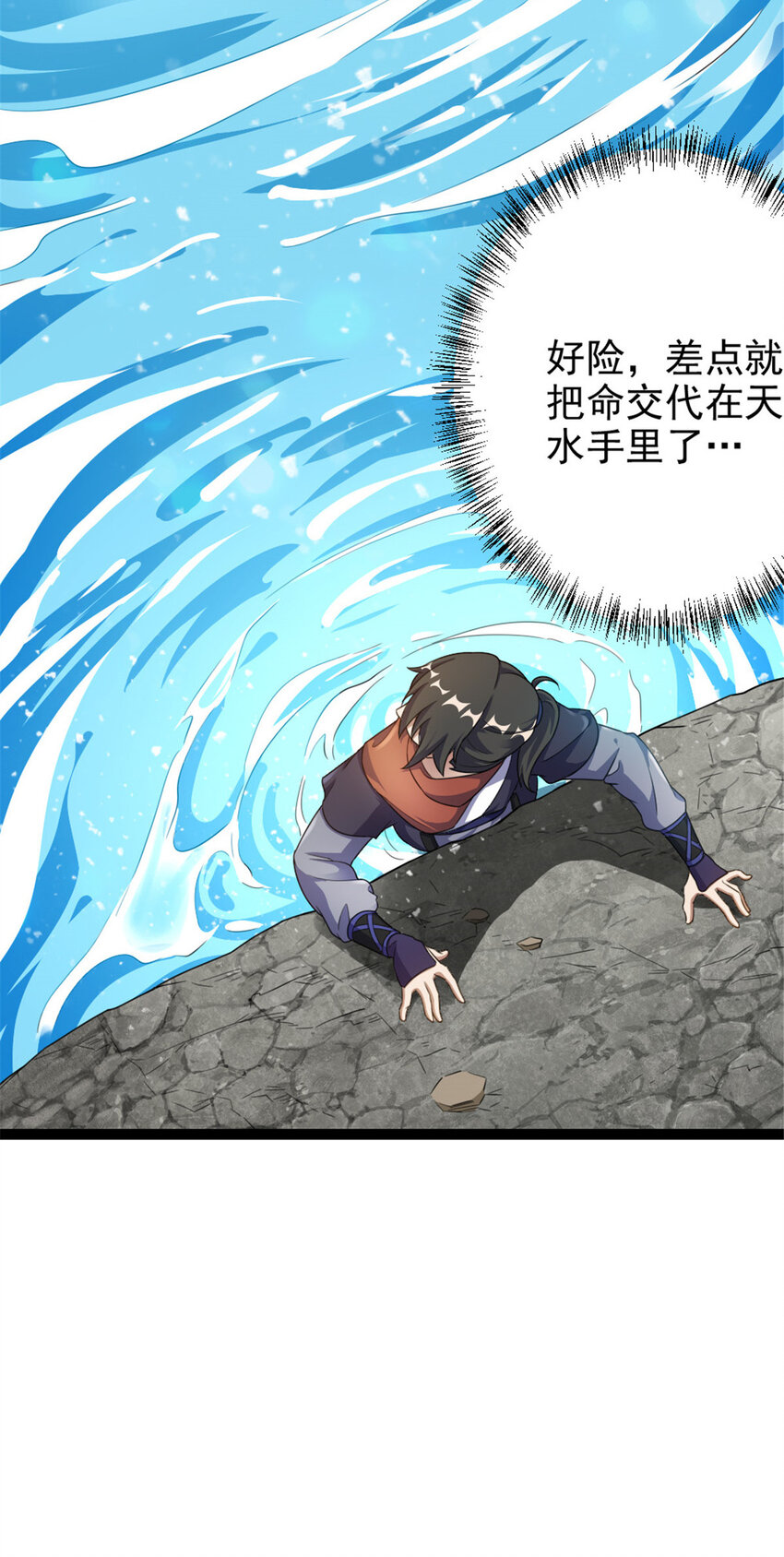 51 游过去40