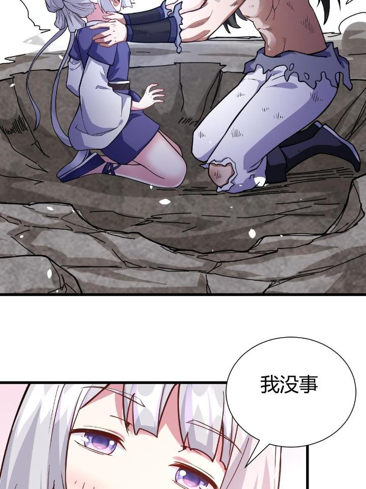 1（9）下山闯荡9