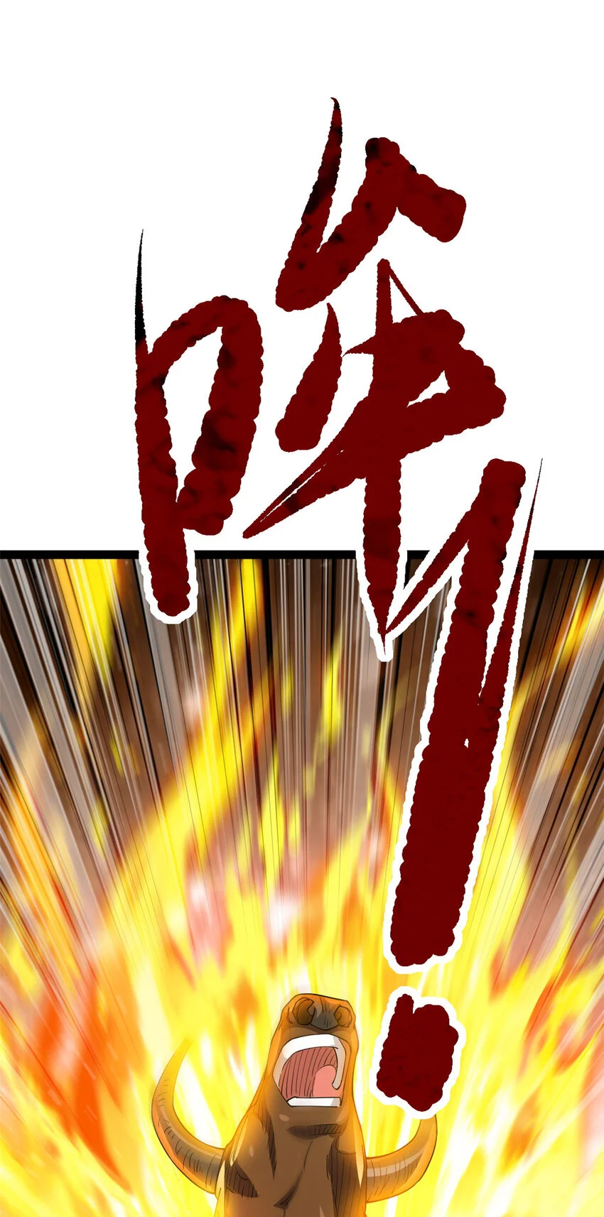 75 机缘99的妙用10