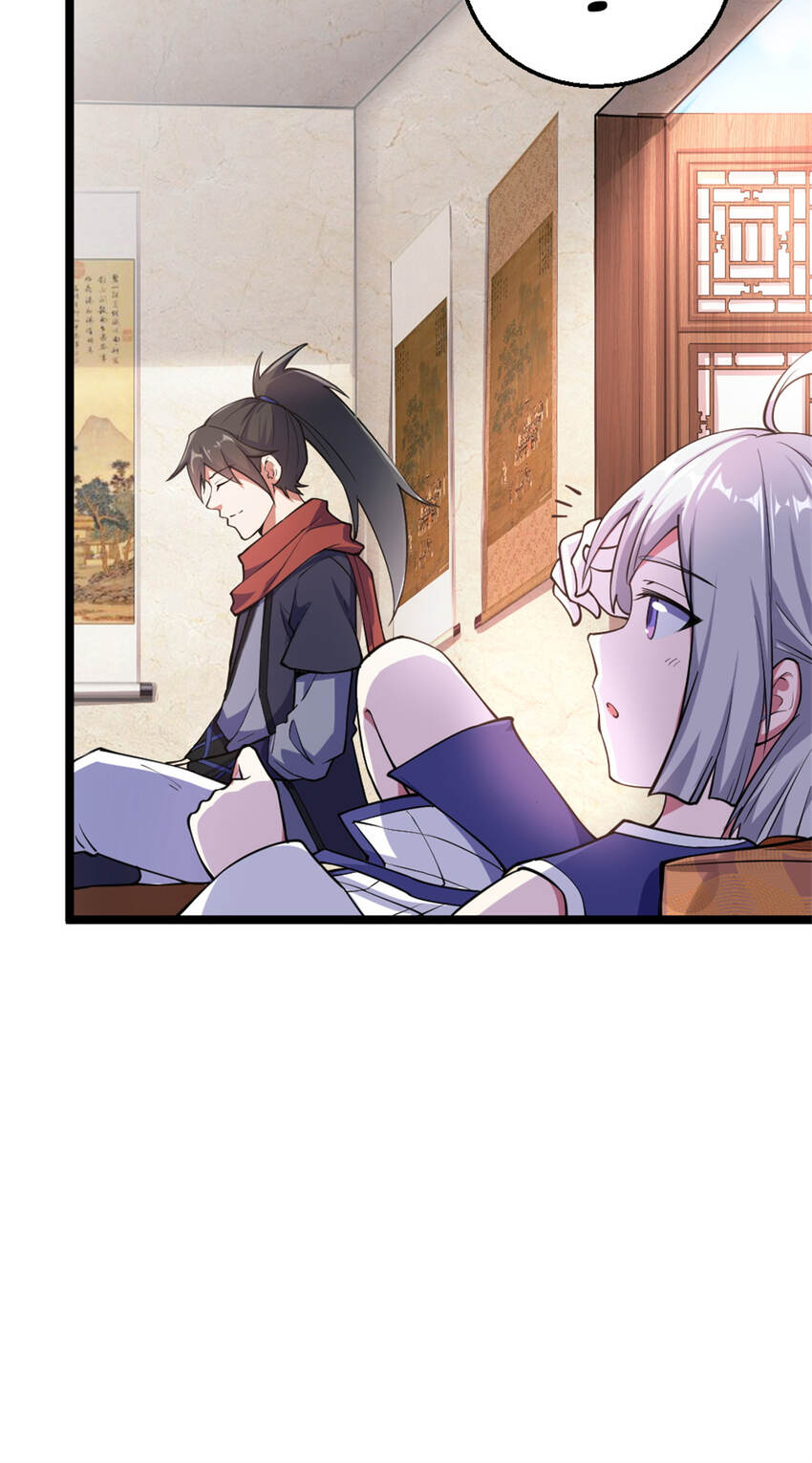 28 师父的盒子11