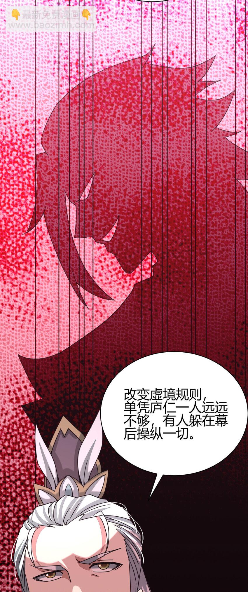 11 传授神通51