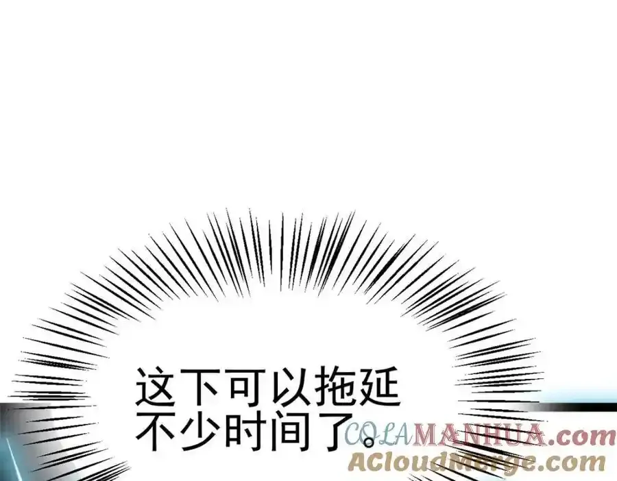 77 凤凰的突袭108