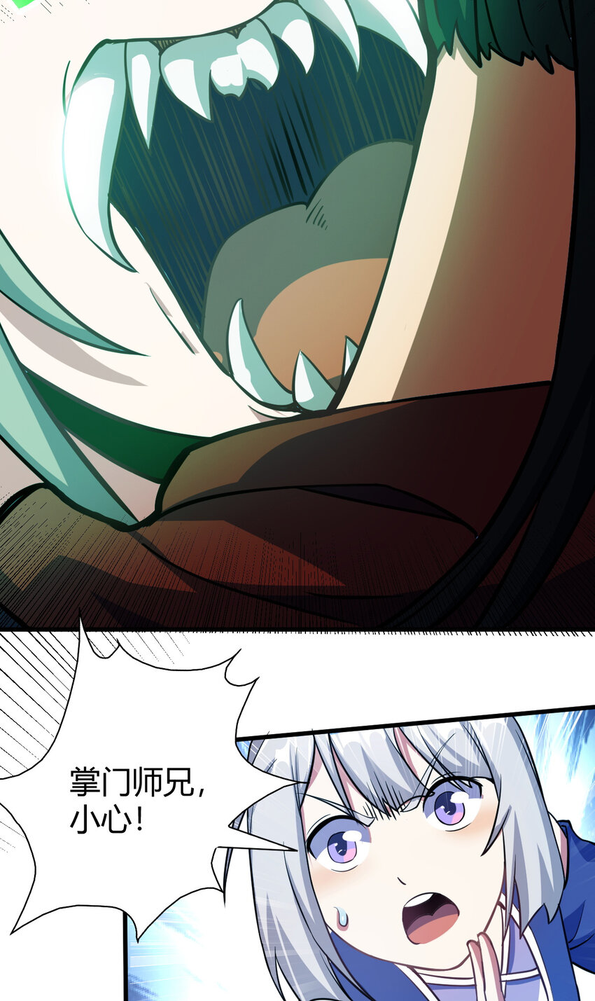 20 无敌板砖24