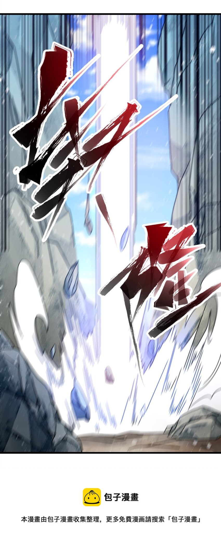 7 脱离大部队28