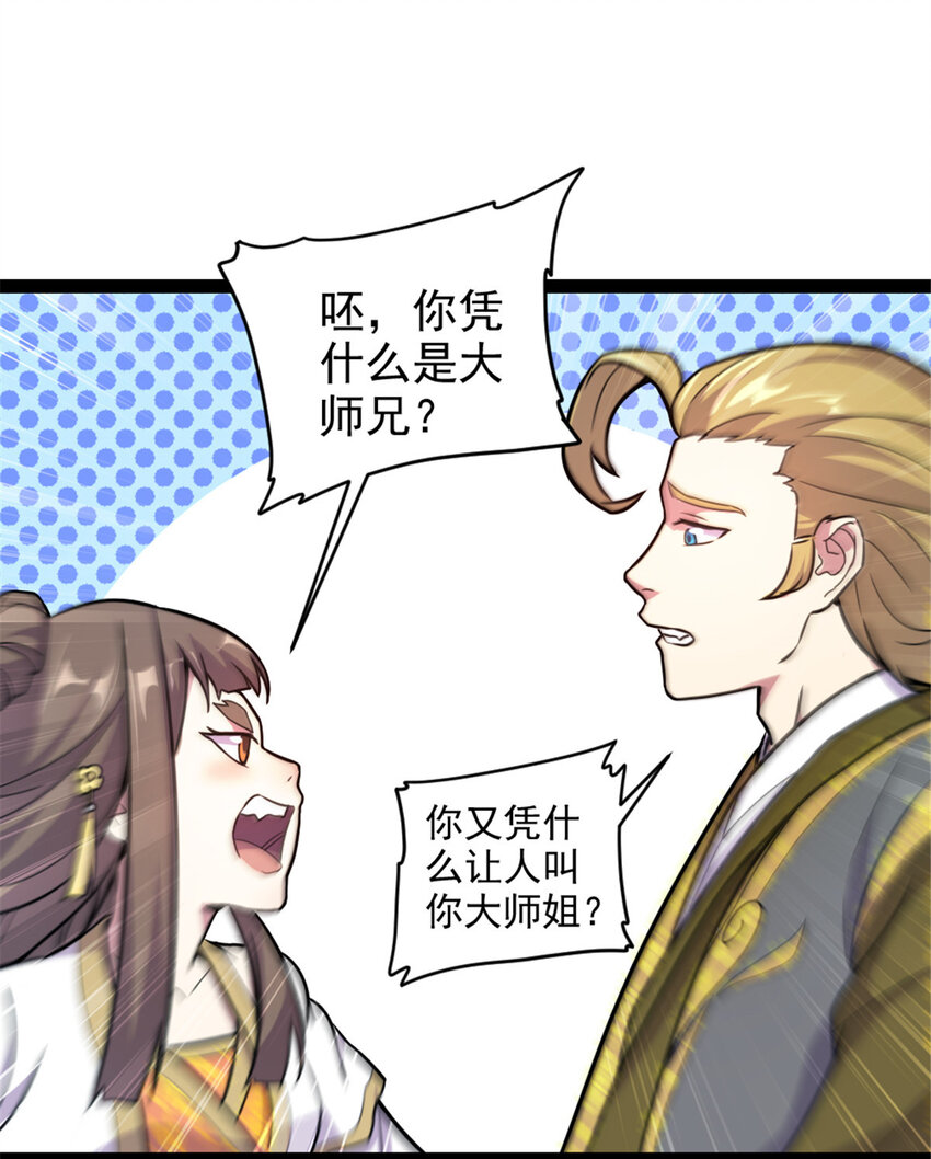 41 实力惊艳四方7