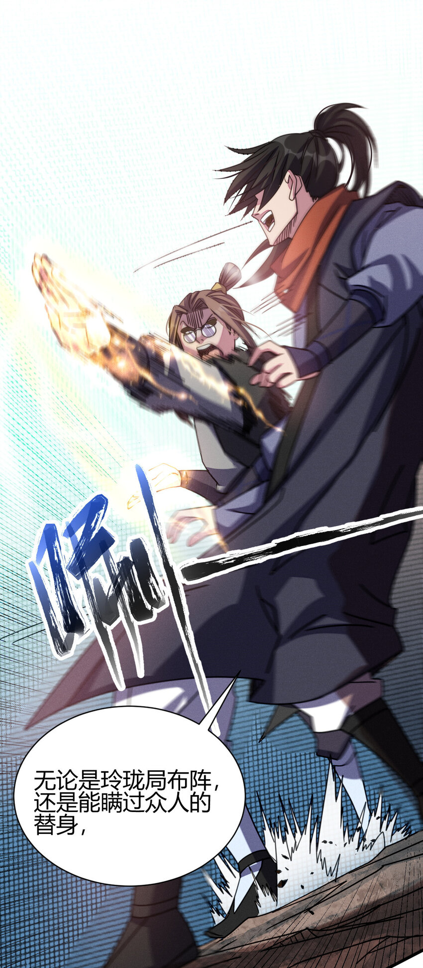 9 被识破21