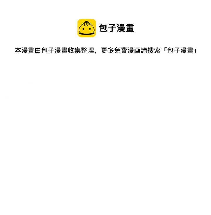 1（6）天劫就位掌门遭殃72