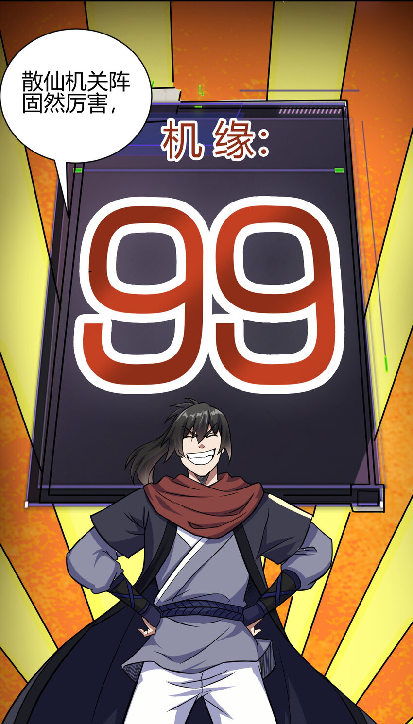16 机缘996