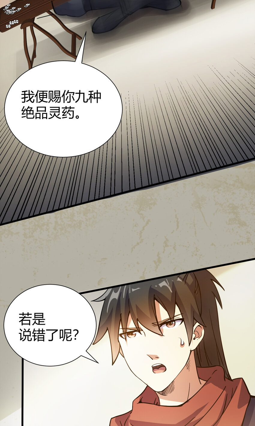 22 棋仙残局45