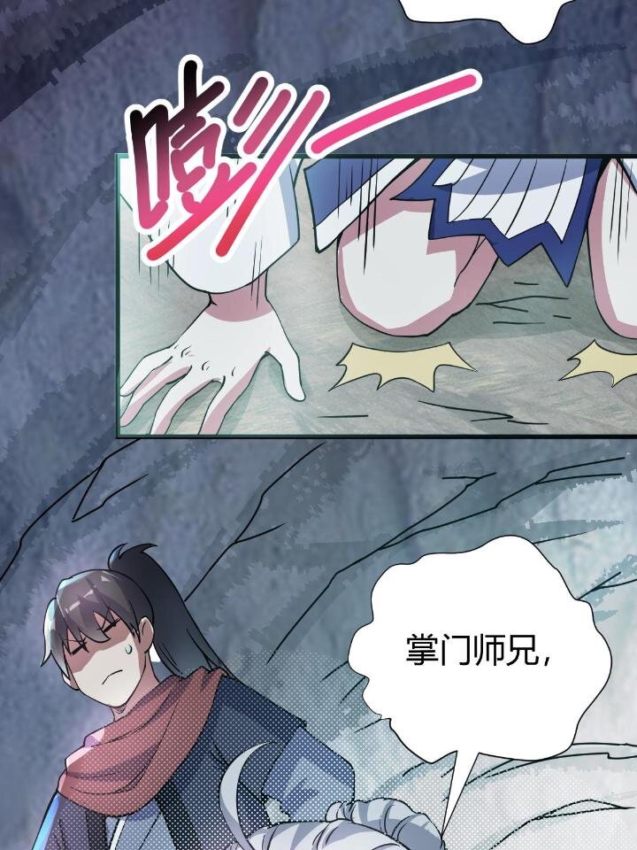 21 灵兽当狗驯74