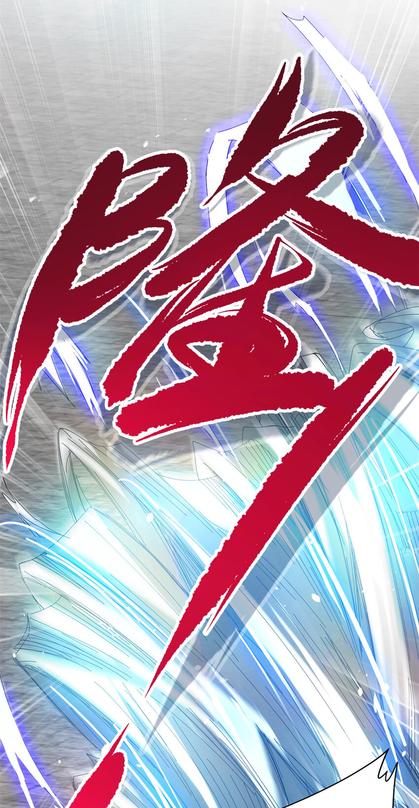 53 天珠爆体30