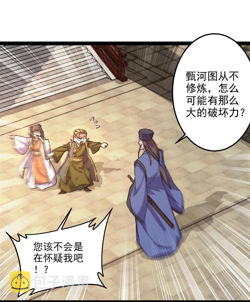 42 师妹长大了6