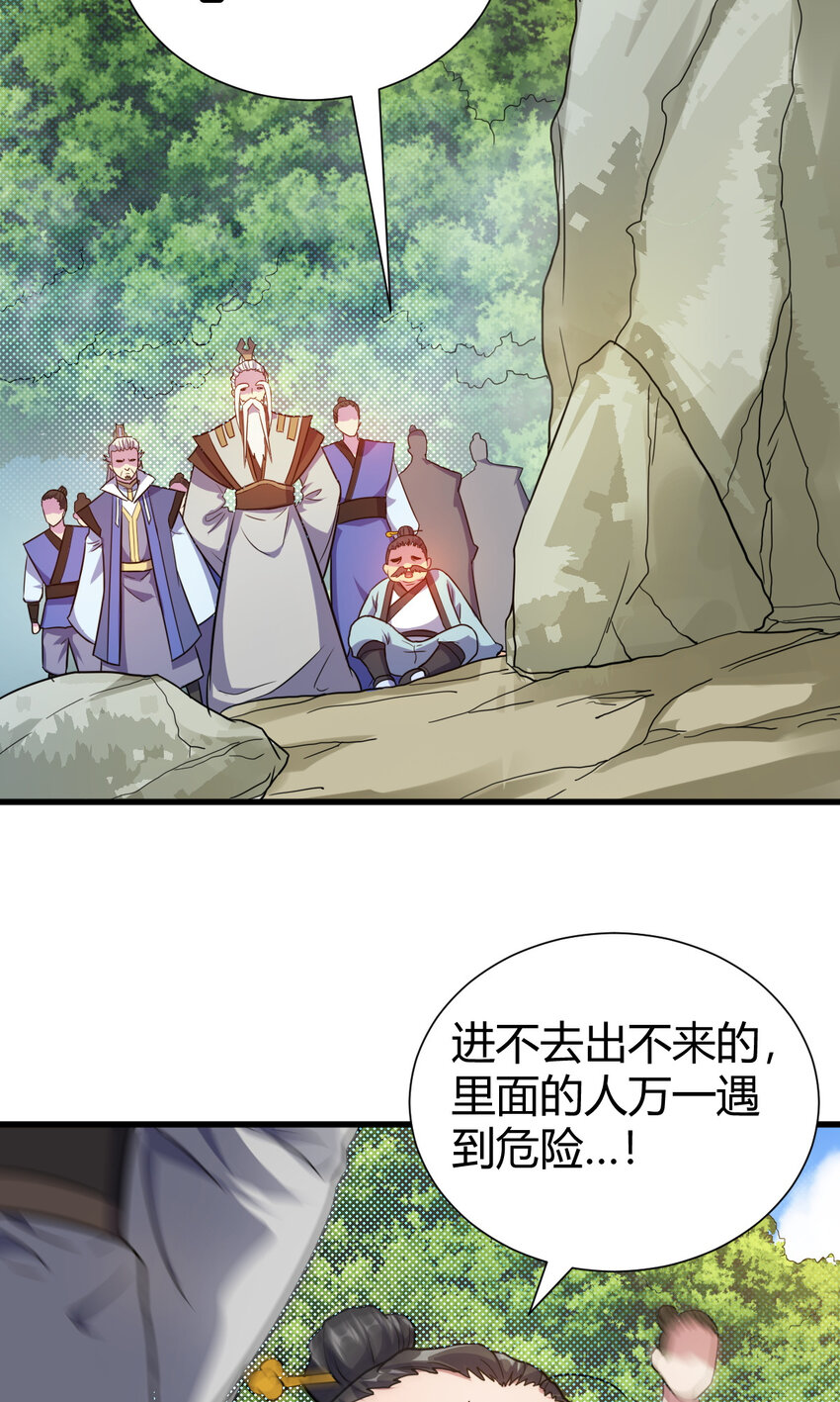 22 棋仙残局16