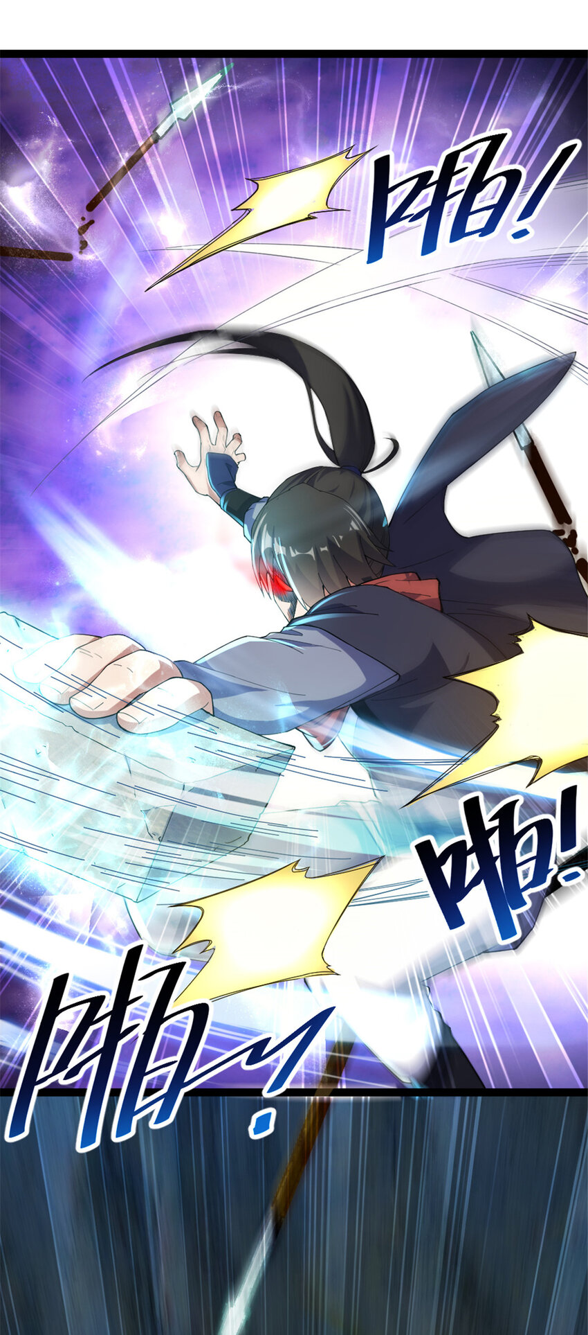 46 夸父右手18