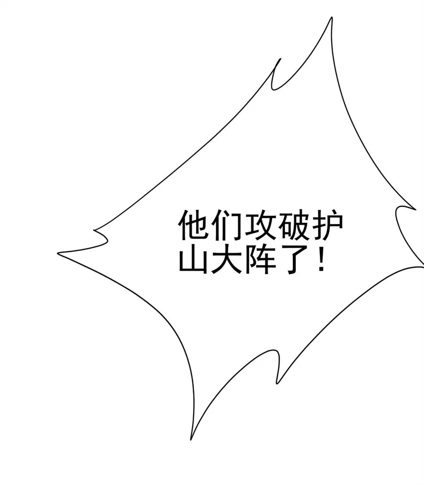69 协助破局42