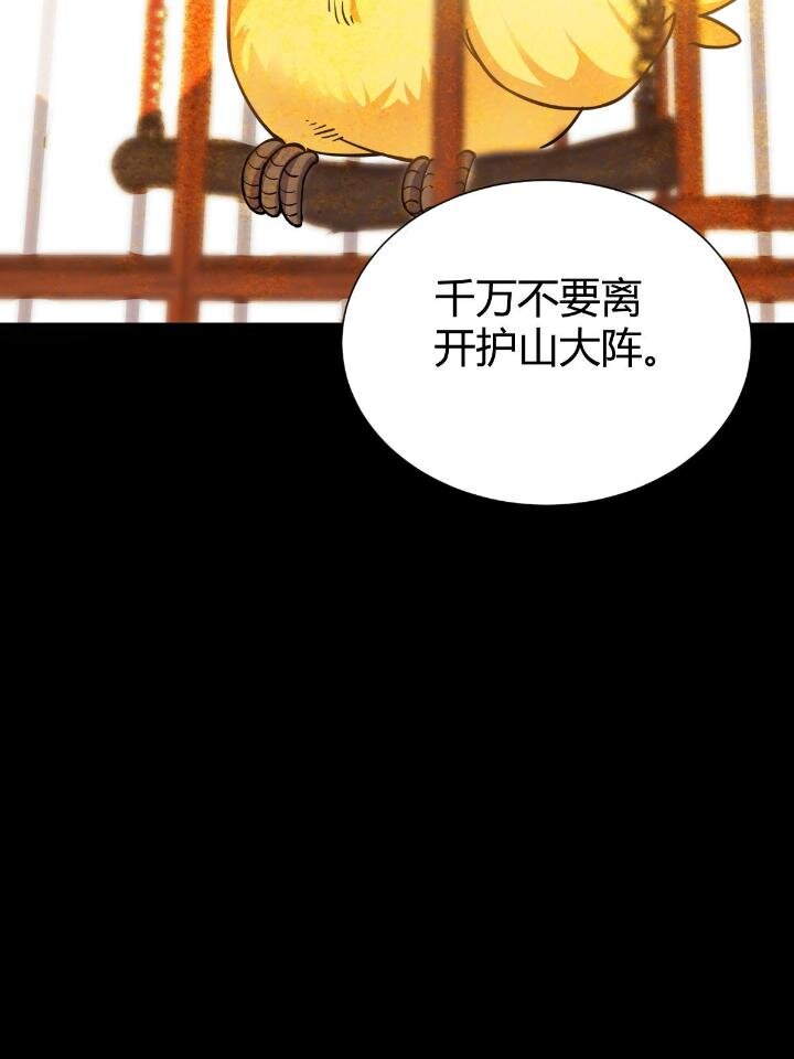 1（7）师妹心疼71