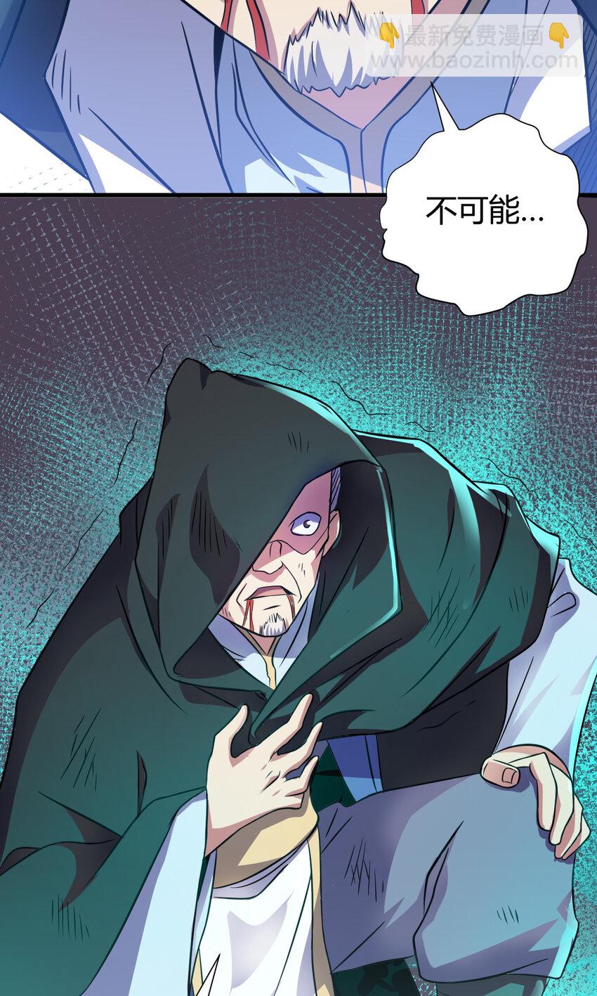 25 又来天劫37