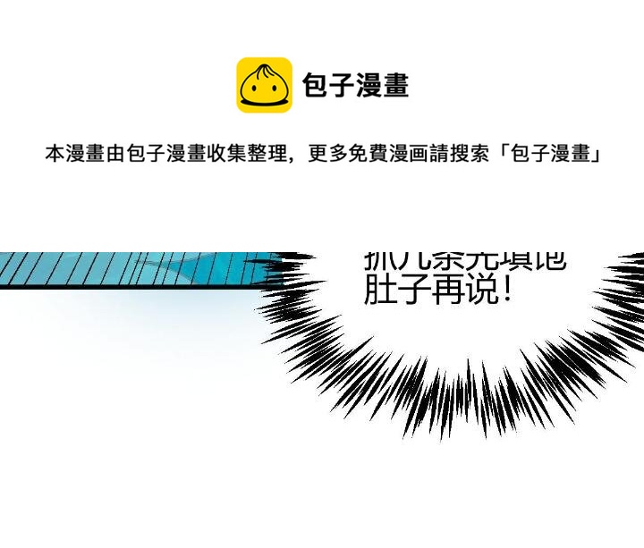 4 想跟师妹双修？20