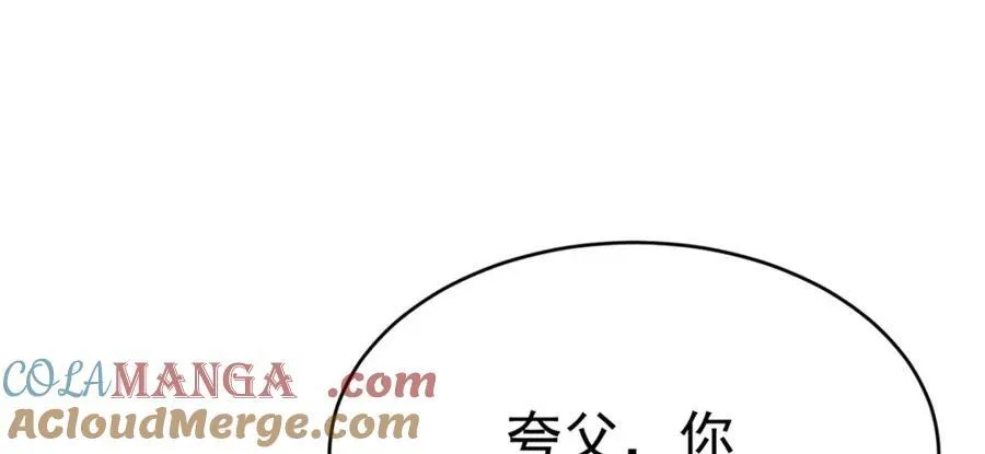 79 找到师父了44
