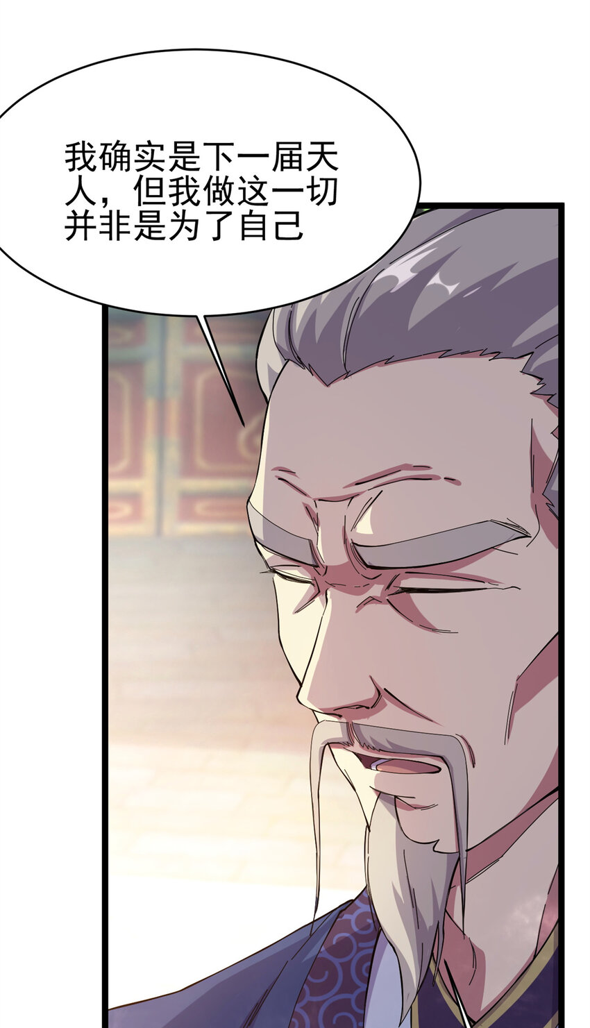 62 被暗算3