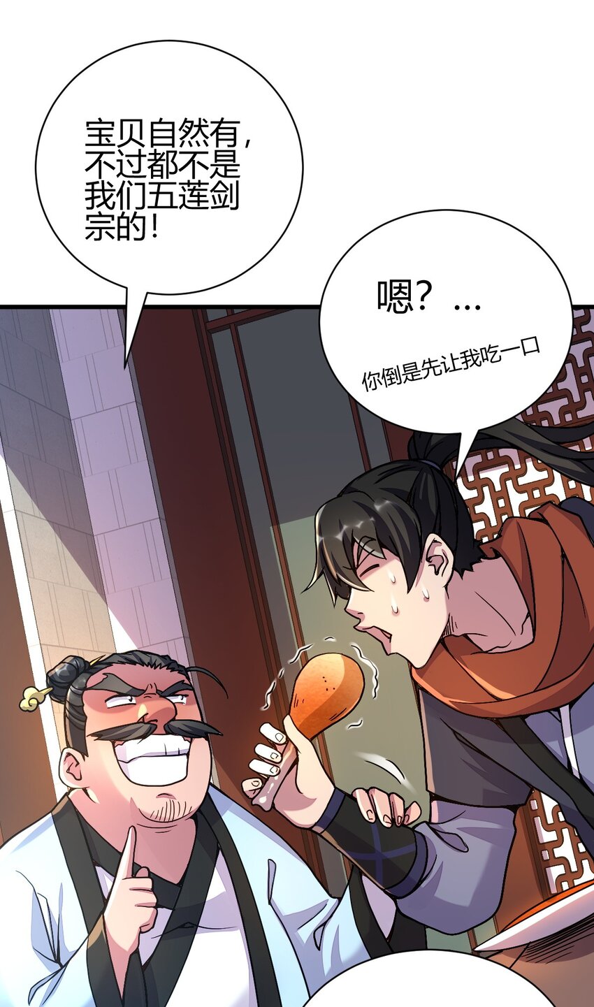 5 珍奇玲珑局18