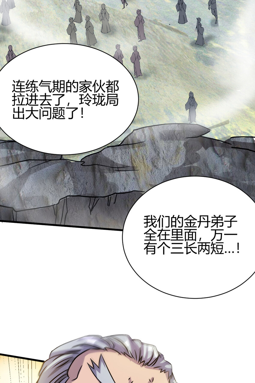 10 掌心雷46