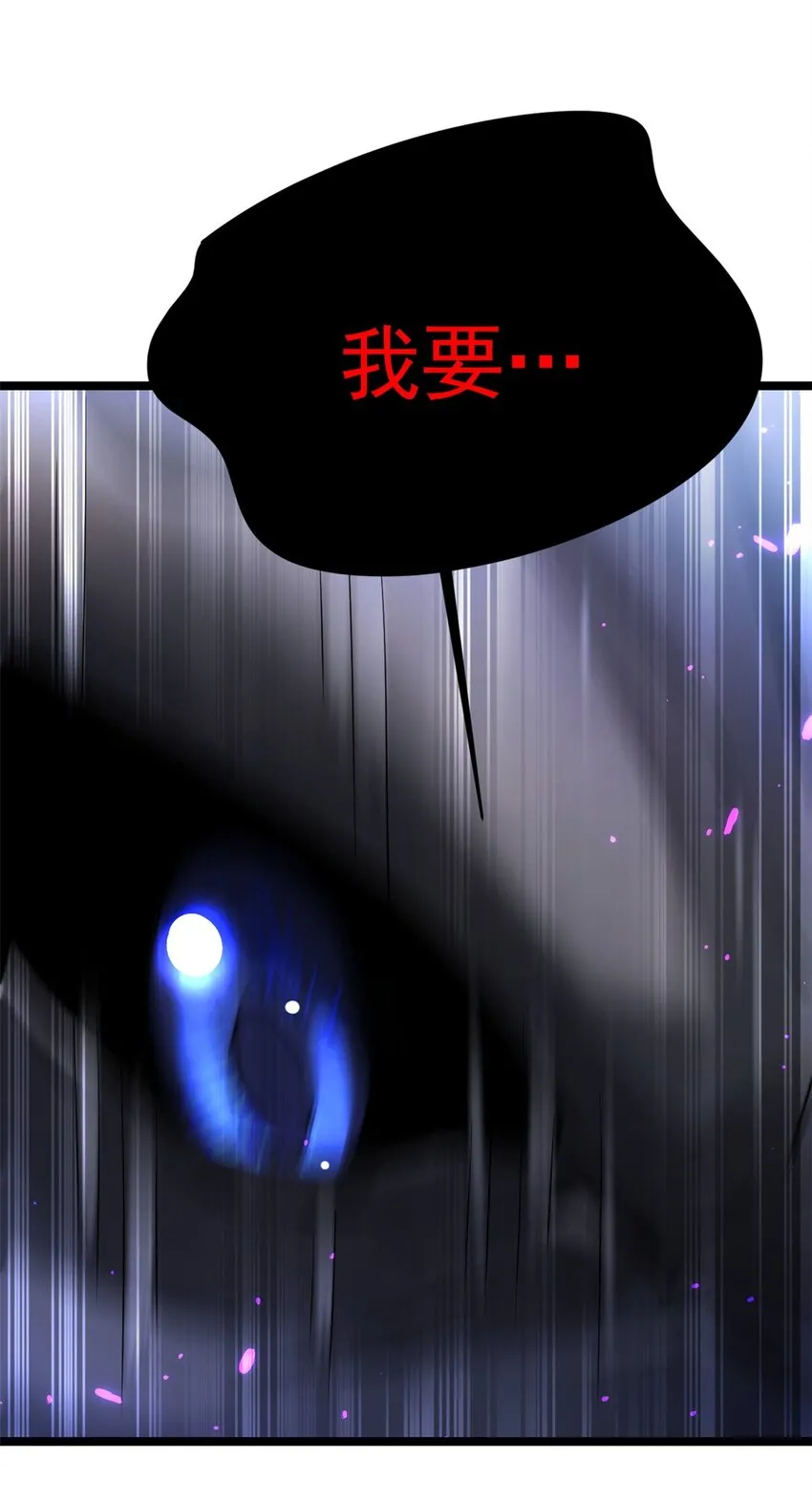 70 神兽划水55