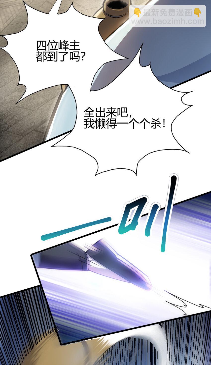 14 调虎离山22