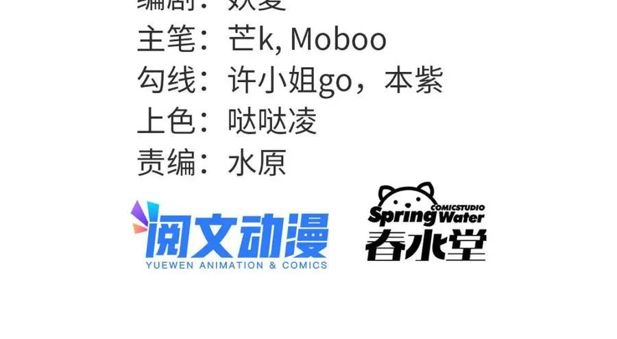 79 找到师父了2
