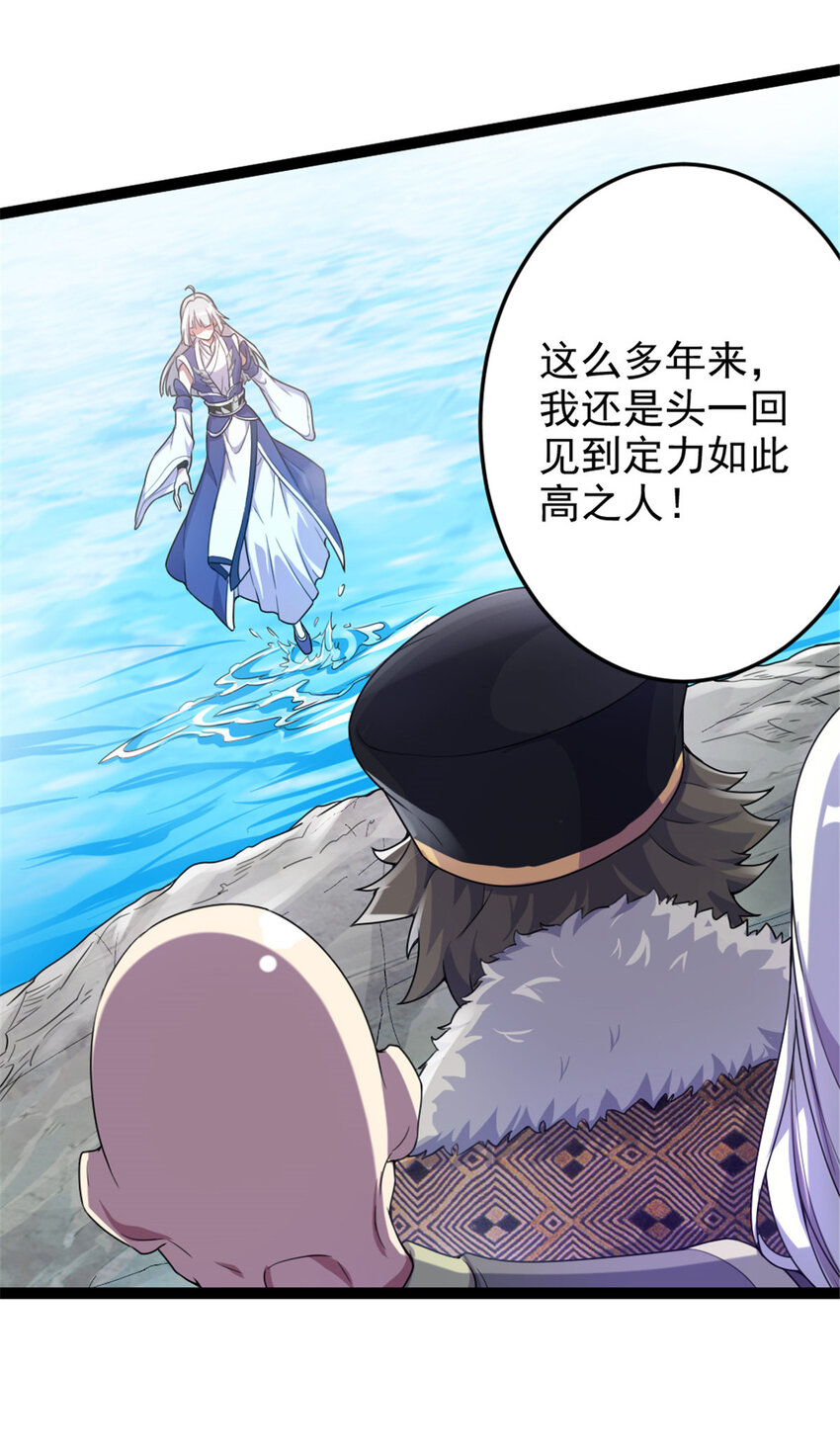 49 渡天水23